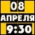 8 апреля очередное заседание по делу о запрете ДПНИ