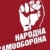 Руководство по выживанию и обороне в городе